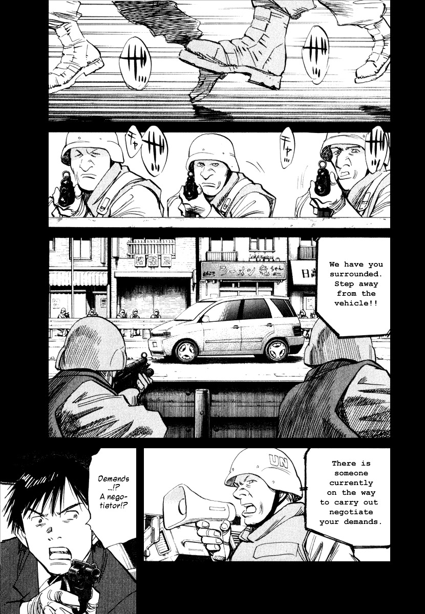 21st Century Boys Chapter 11 page 1 - Chapter 11