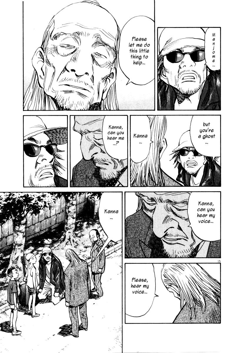 21st Century Boys Chapter 11 page 15 - Chapter 11