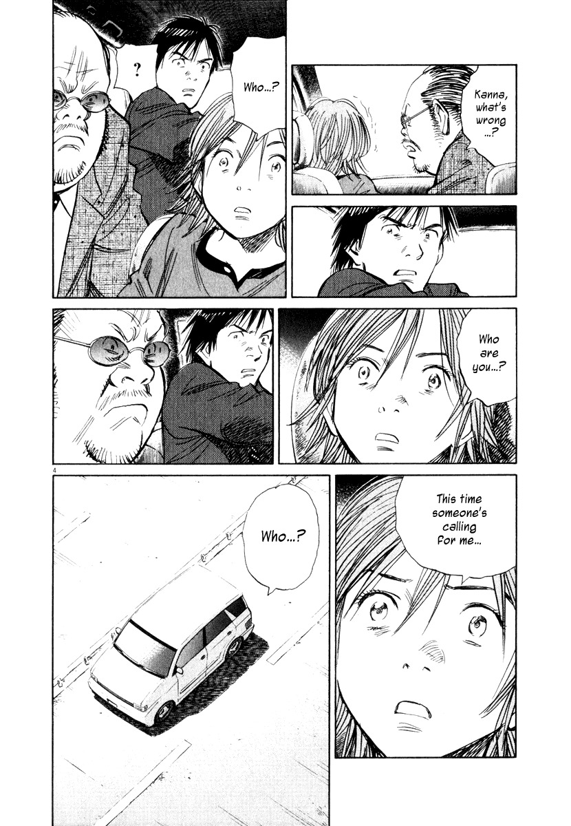 21st Century Boys Chapter 11 page 4 - Chapter 11