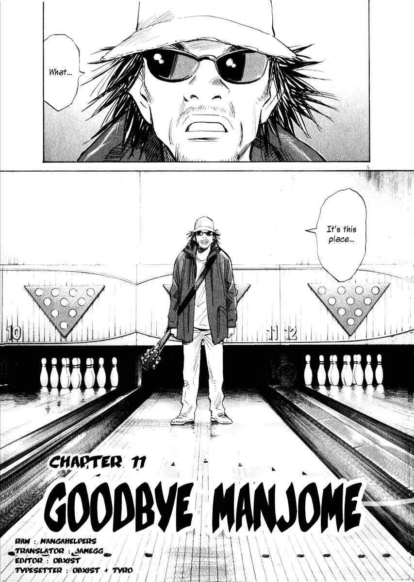 21st Century Boys Chapter 11 page 5 - Chapter 11