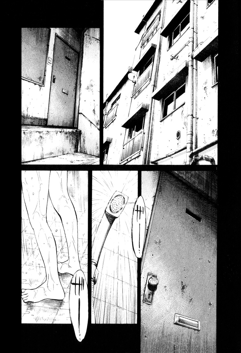 21st Century Boys Chapter 12 page 1 - Chapter 12