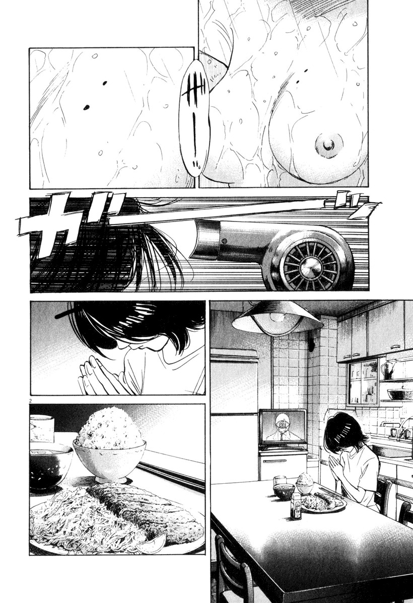 21st Century Boys Chapter 12 page 2 - Chapter 12