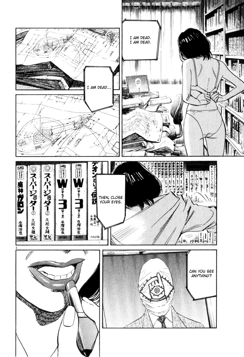 21st Century Boys Chapter 12 page 4 - Chapter 12