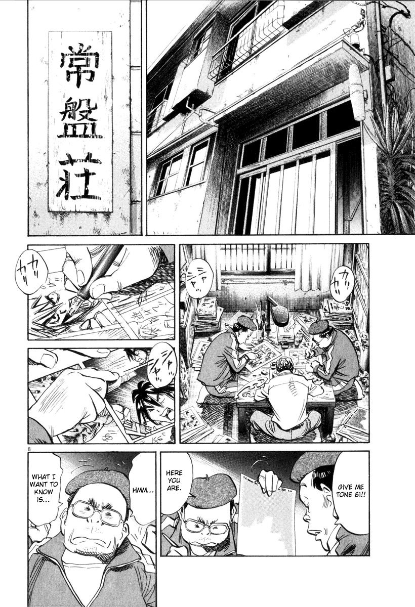 21st Century Boys Chapter 12 page 8 - Chapter 12