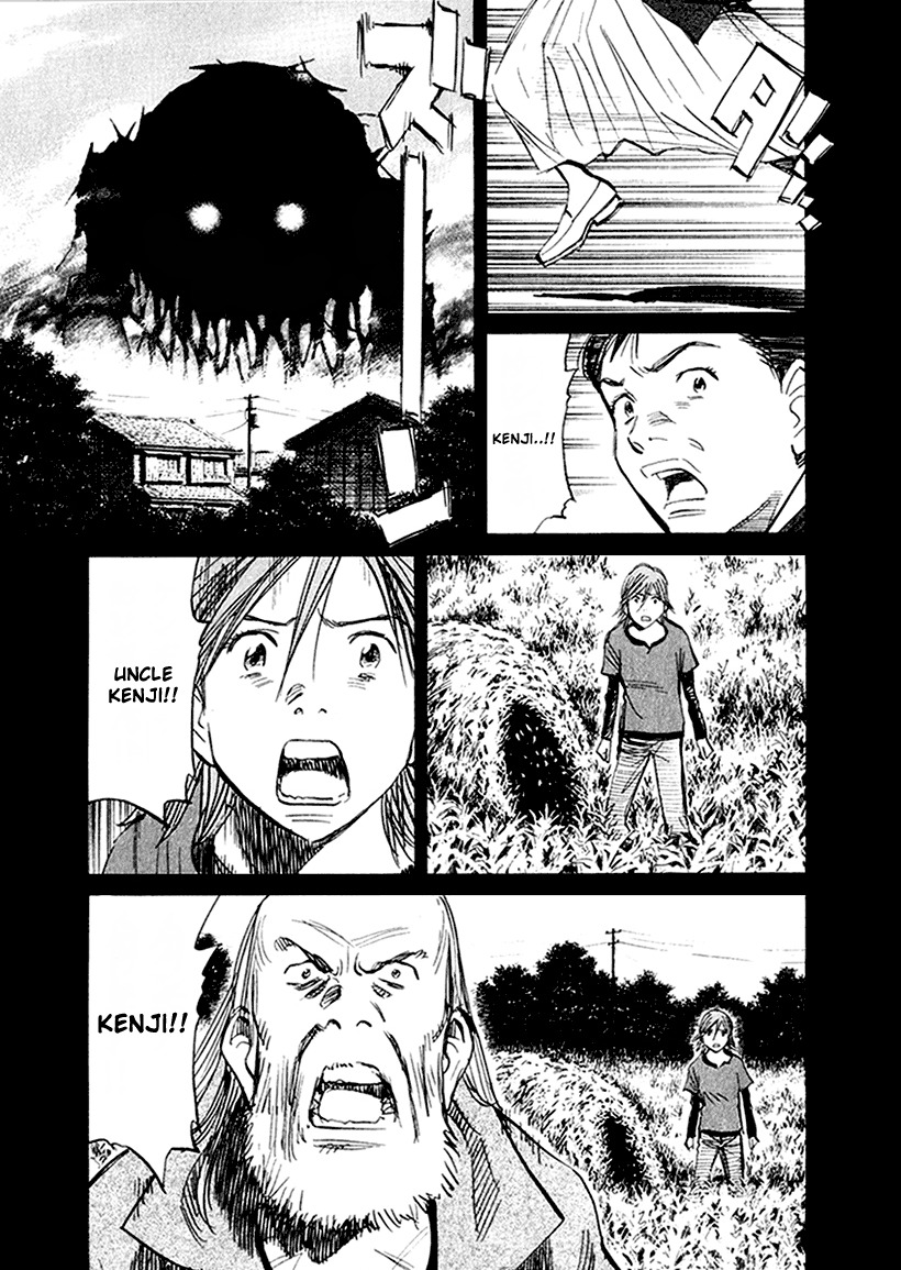 21st Century Boys Chapter 14 page 1 - Chapter 14