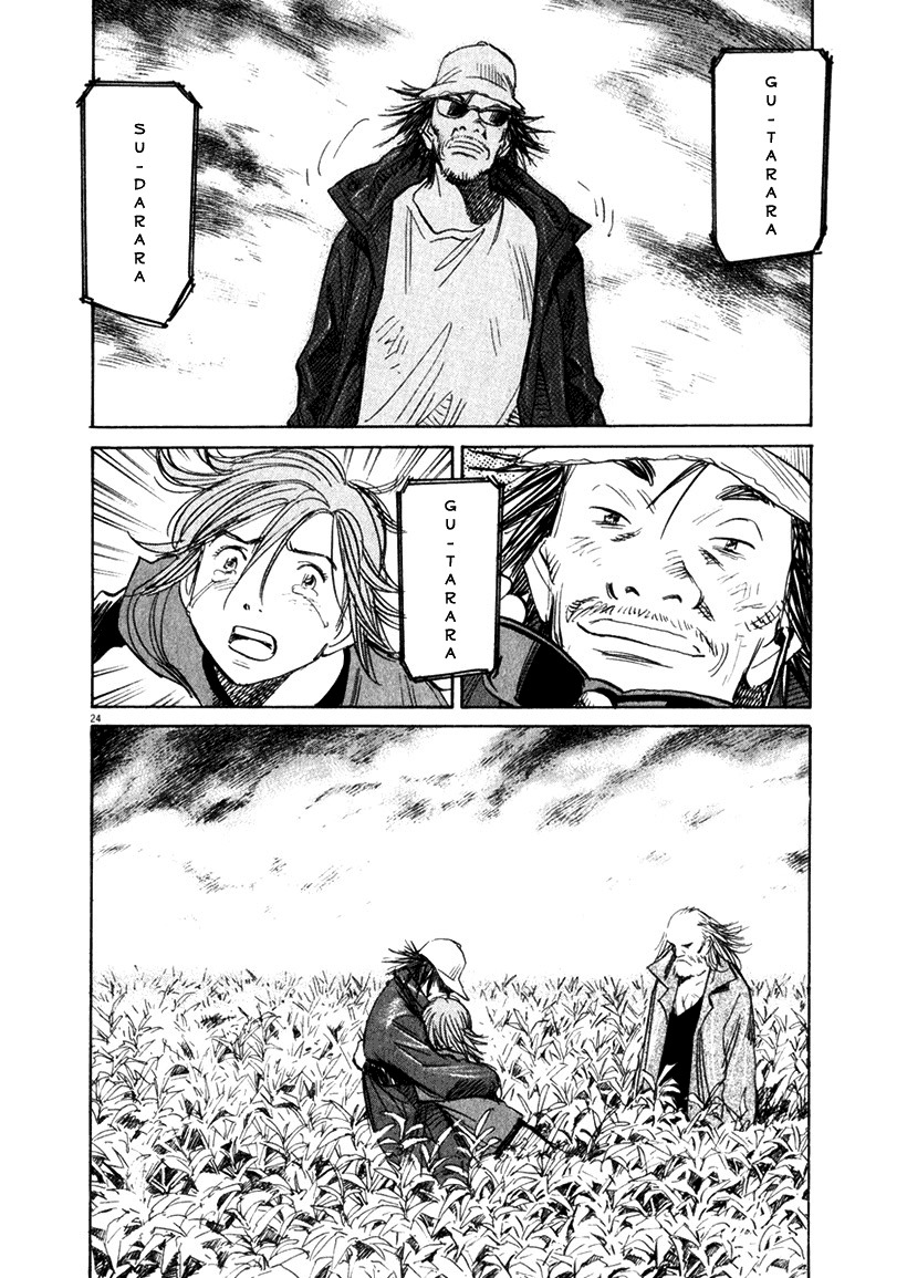 21st Century Boys Chapter 14 page 23 - Chapter 14