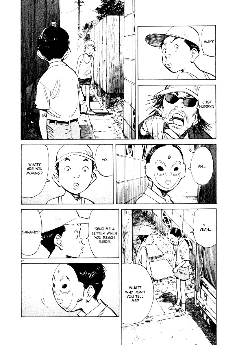 21st Century Boys Chapter 15 page 12 - Chapter 15