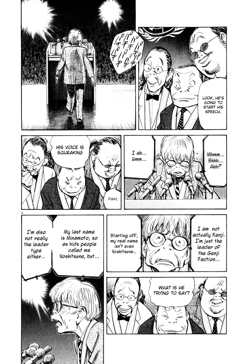 21st Century Boys Chapter 15 page 4 - Chapter 15