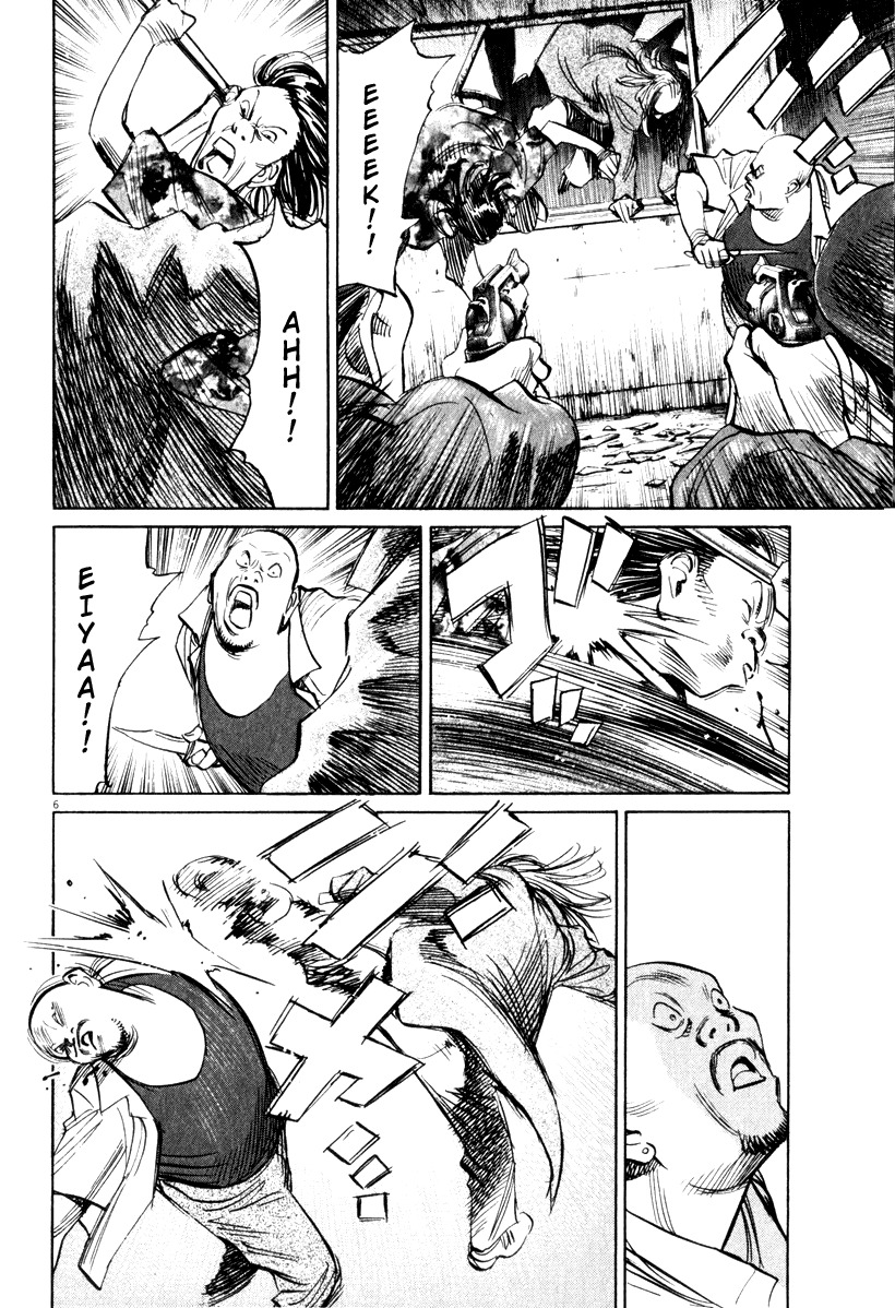 21st Century Boys Chapter 15 page 6 - Chapter 15