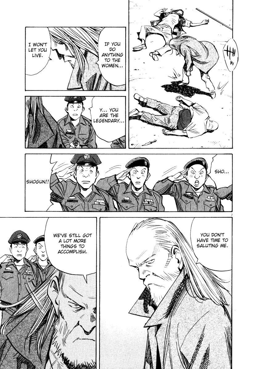 21st Century Boys Chapter 15 page 7 - Chapter 15