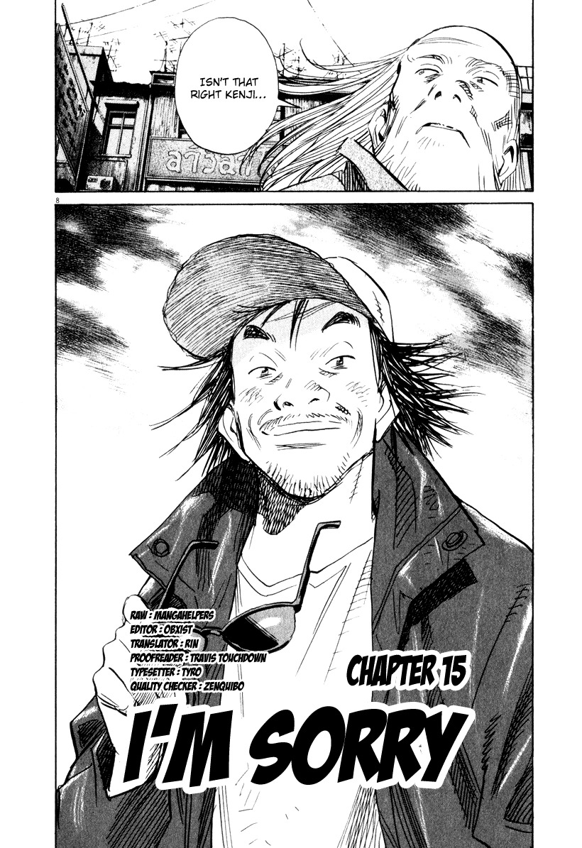21st Century Boys Chapter 15 page 8 - Chapter 15