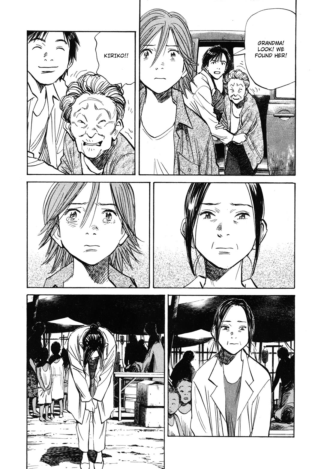 21st Century Boys Chapter 16.5 page 6 - Chapter 16.5: 20th Century Boy - Perfect Edition Ending