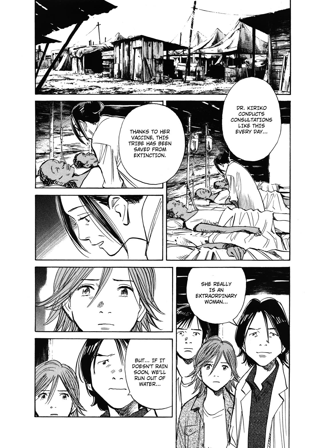 21st Century Boys Chapter 16.5 page 7 - Chapter 16.5: 20th Century Boy - Perfect Edition Ending
