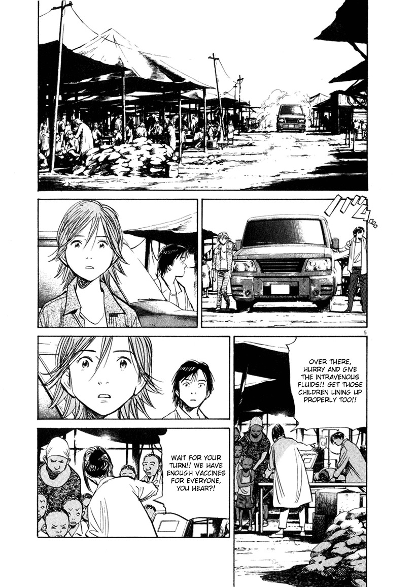 21st Century Boys Chapter 16 page 4 - Chapter 16 [END]