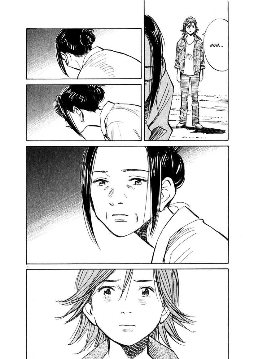 21st Century Boys Chapter 16 page 5 - Chapter 16 [END]