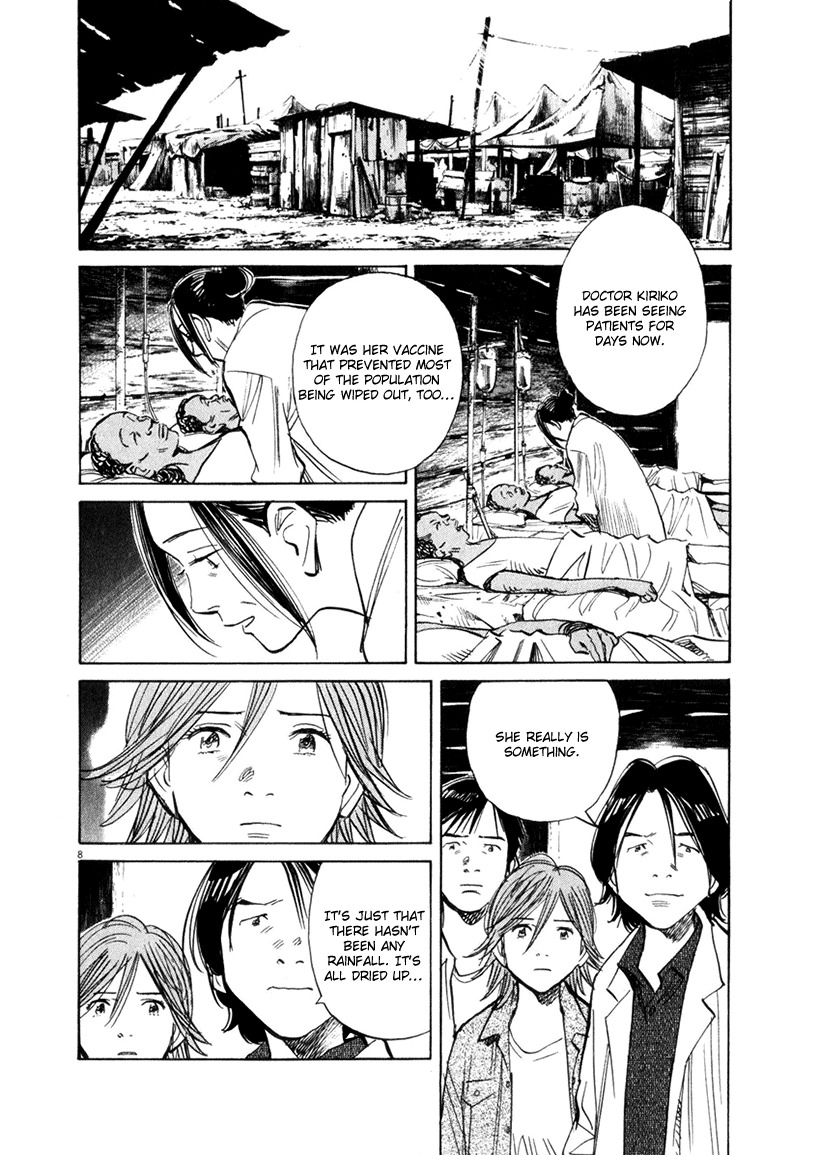 21st Century Boys Chapter 16 page 7 - Chapter 16 [END]