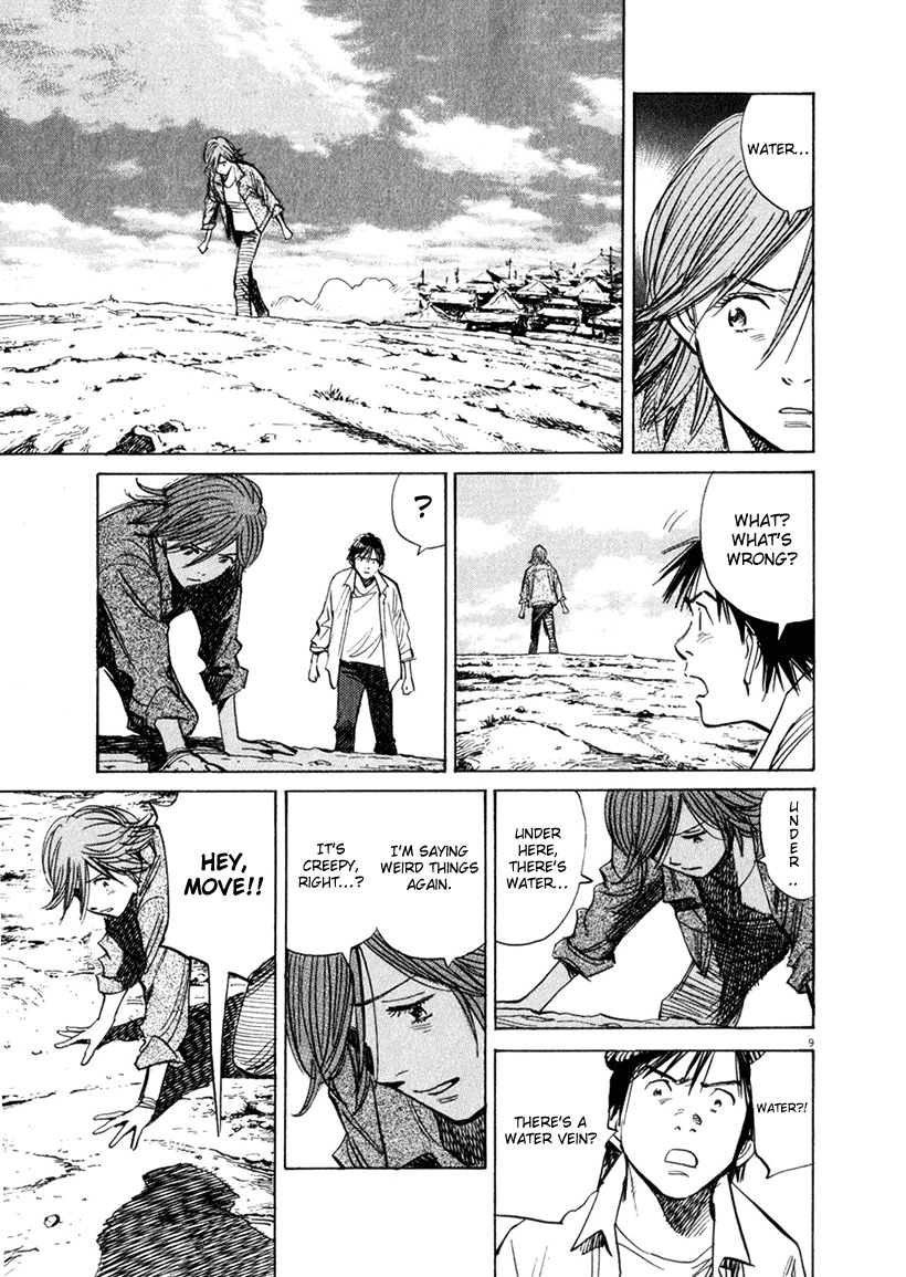 21st Century Boys Chapter 16 page 8 - Chapter 16 [END]