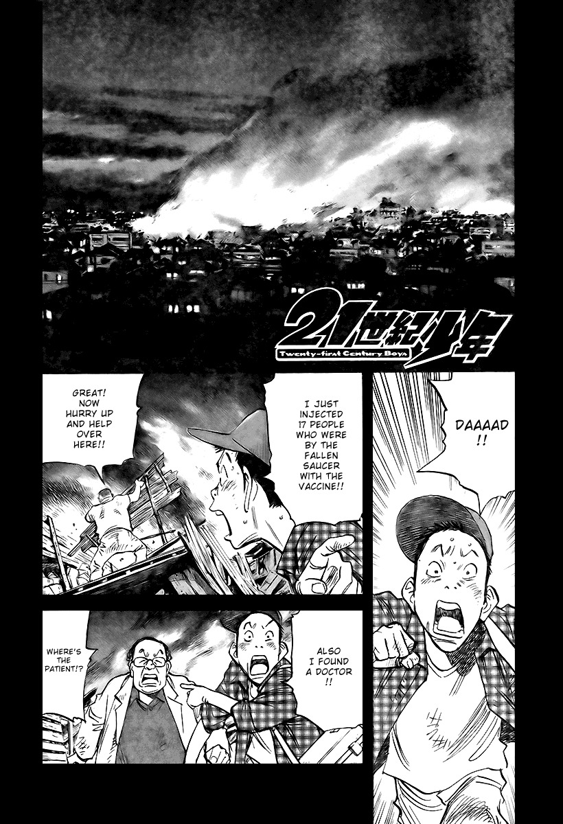 21st Century Boys Chapter 3 page 1 - Chapter 3