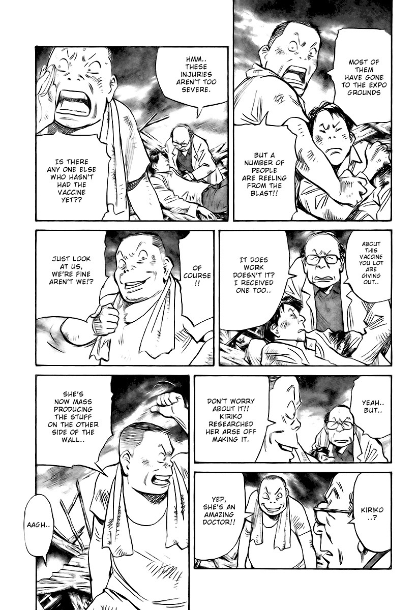 21st Century Boys Chapter 3 page 2 - Chapter 3