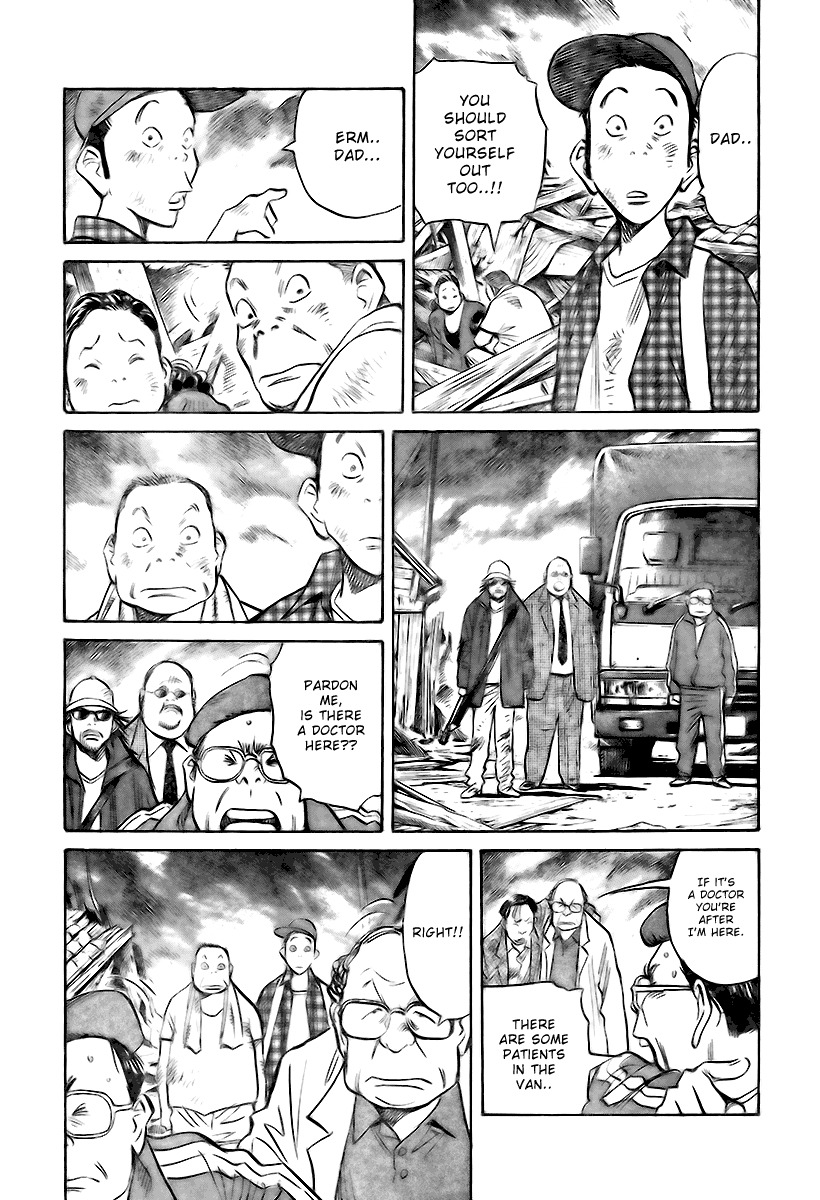 21st Century Boys Chapter 3 page 4 - Chapter 3