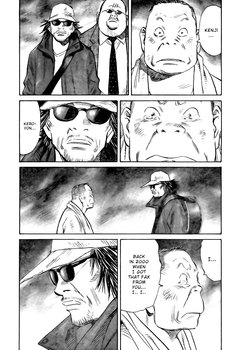 21st Century Boys Chapter 3 page 5 - Chapter 3
