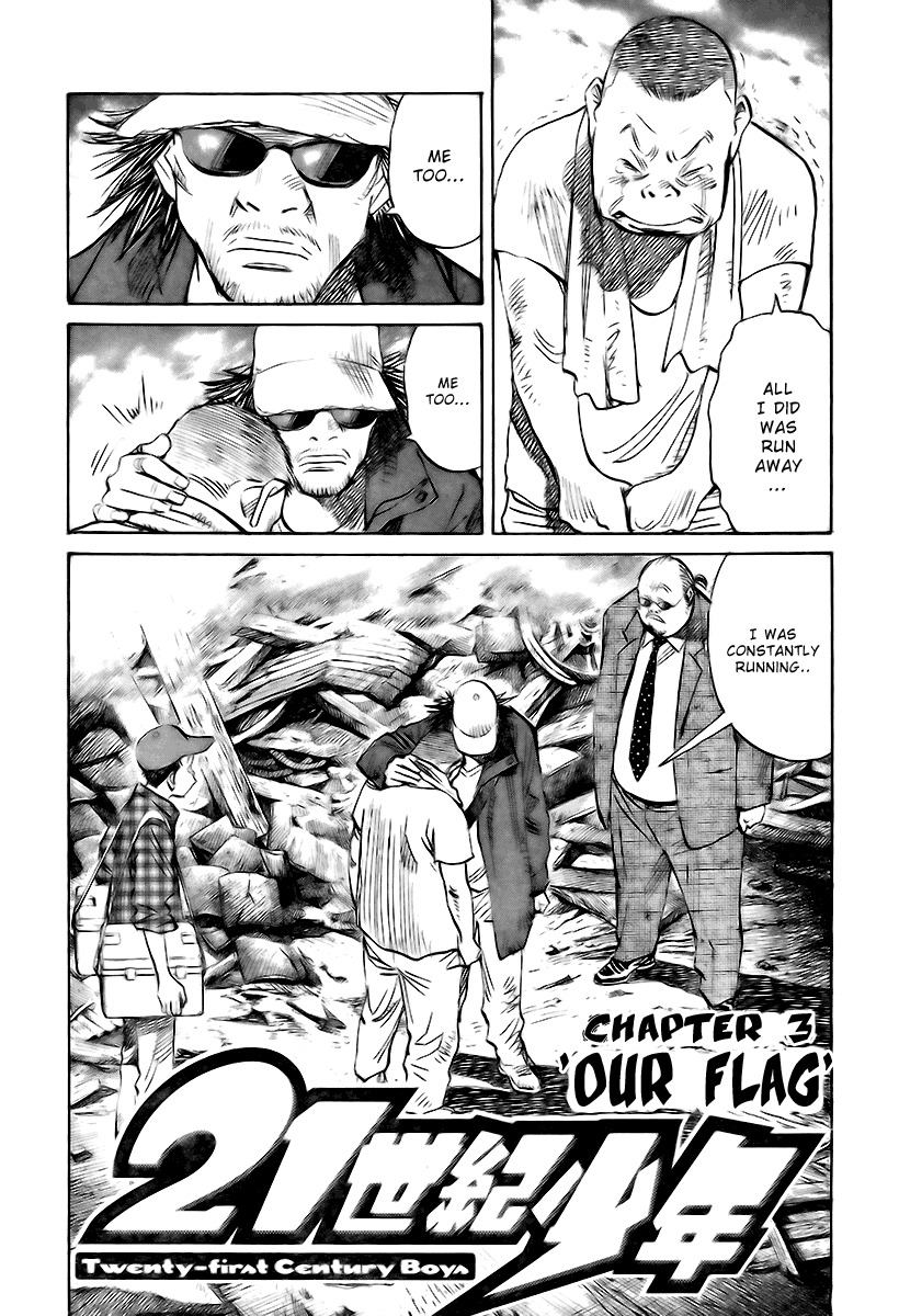 21st Century Boys Chapter 3 page 6 - Chapter 3