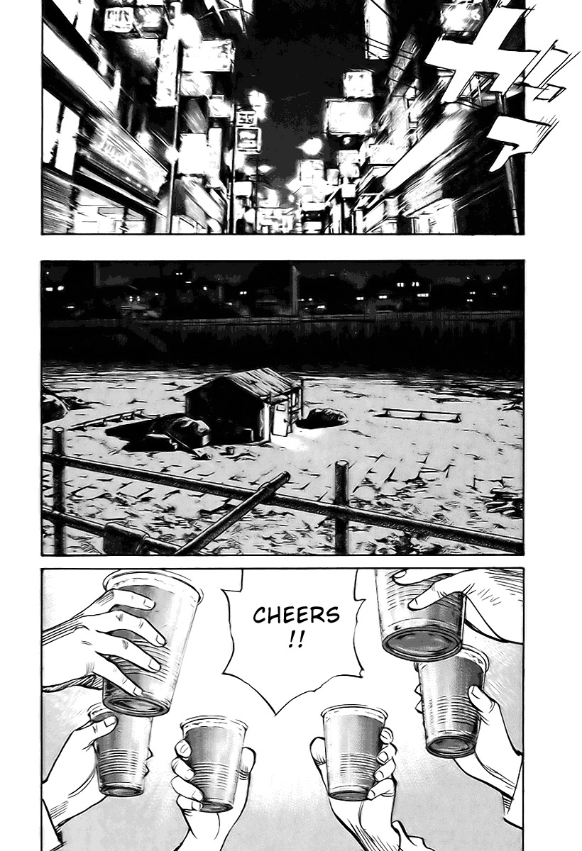 21st Century Boys Chapter 4 page 12 - Chapter 4