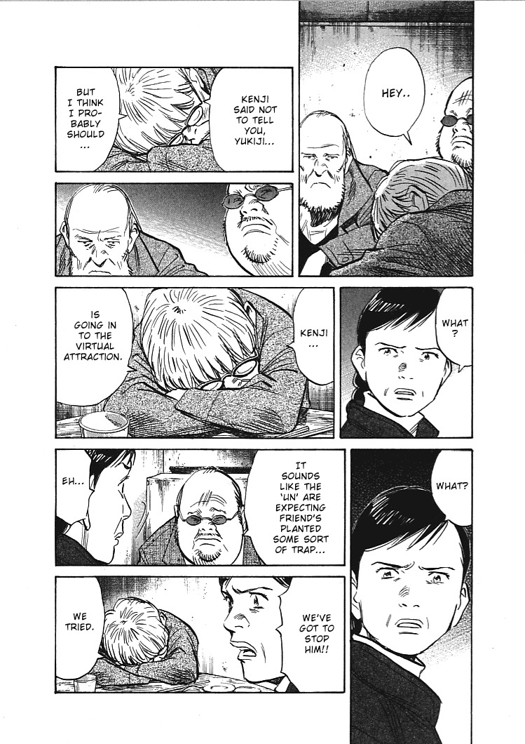 21st Century Boys Chapter 4 page 17 - Chapter 4