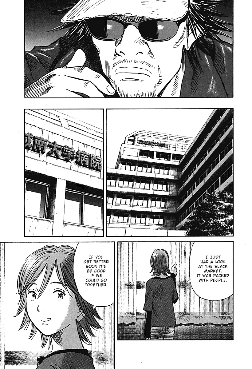 21st Century Boys Chapter 5 page 13 - Chapter 5