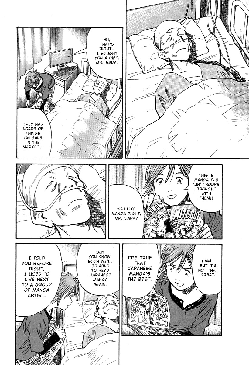 21st Century Boys Chapter 5 page 14 - Chapter 5