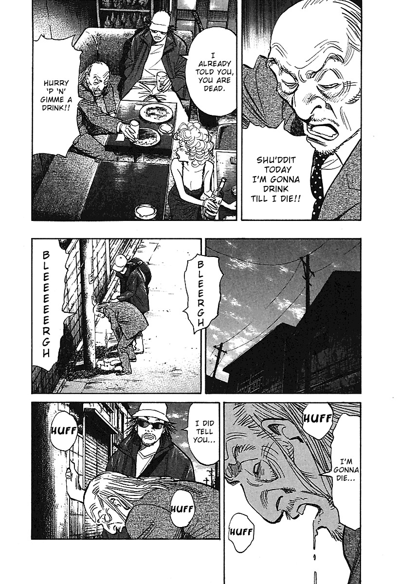 21st Century Boys Chapter 6 page 17 - Chapter 6