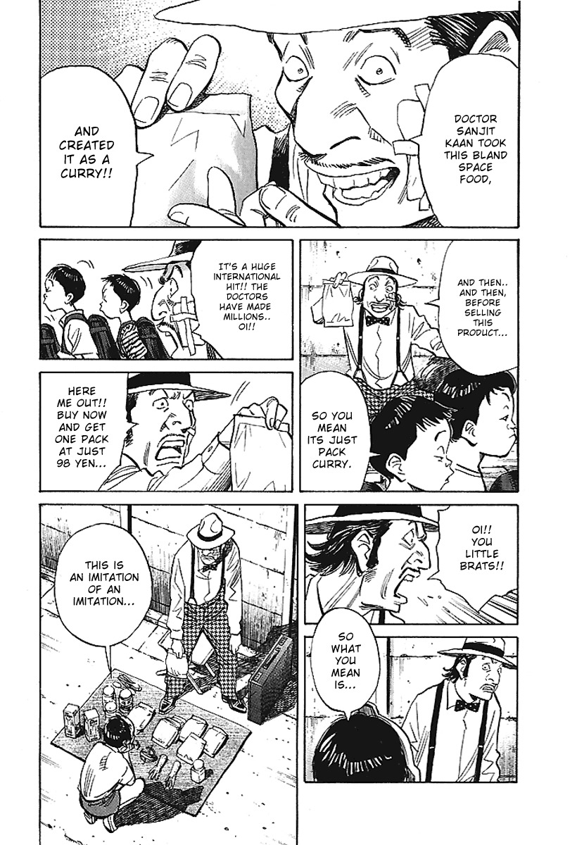 21st Century Boys Chapter 6 page 3 - Chapter 6