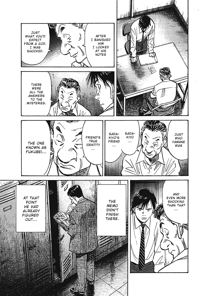 21st Century Boys Chapter 7 page 13 - Chapter 7