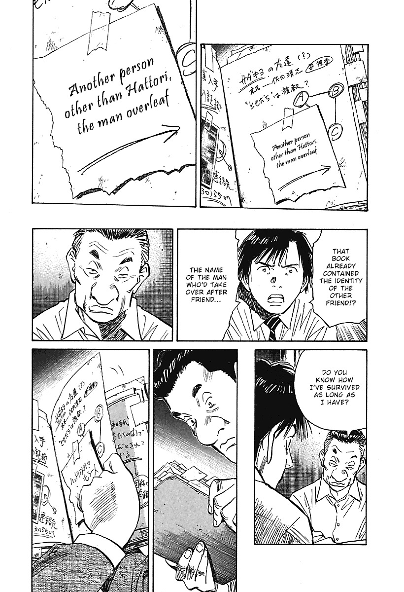21st Century Boys Chapter 7 page 14 - Chapter 7