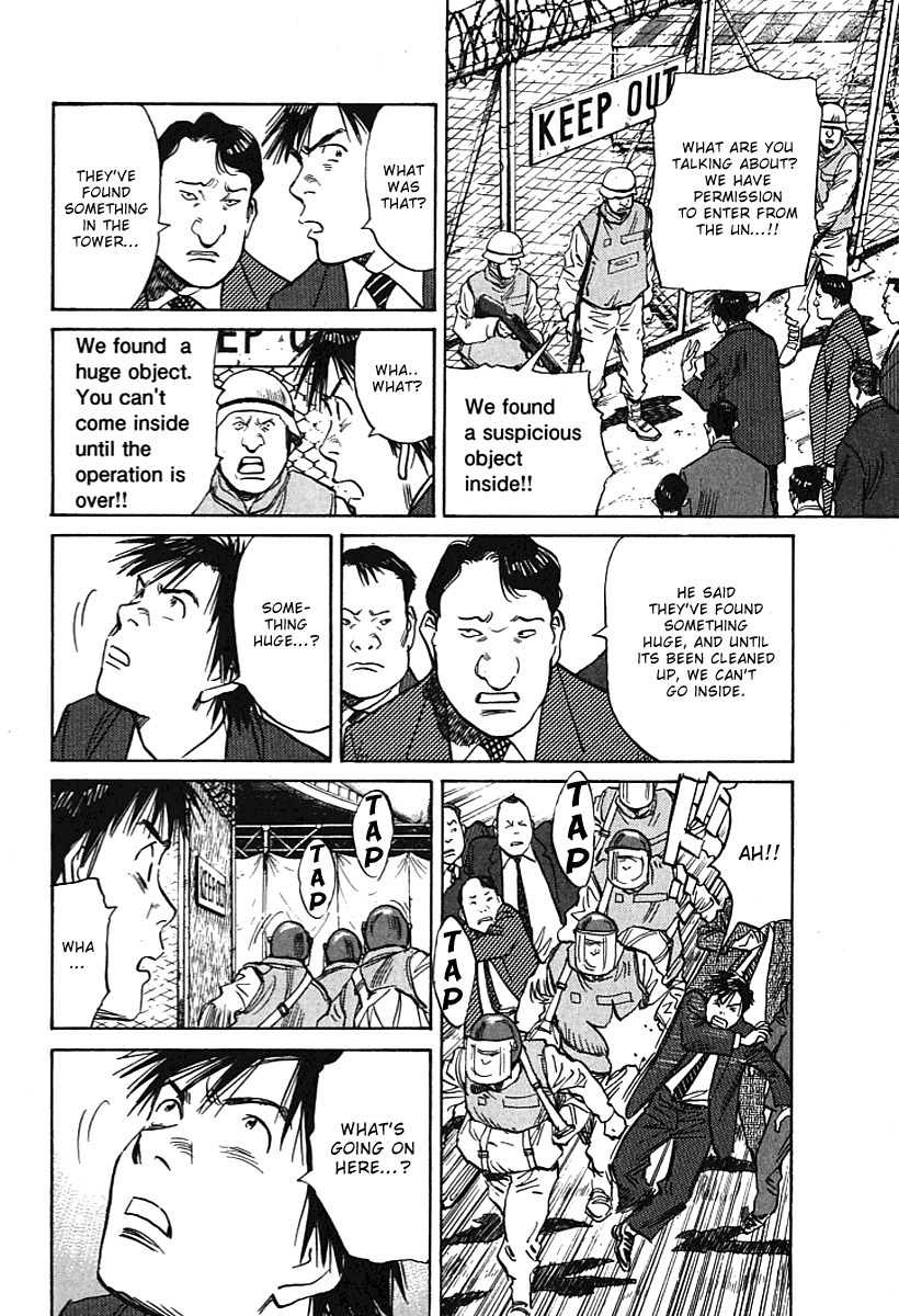 21st Century Boys Chapter 7 page 20 - Chapter 7