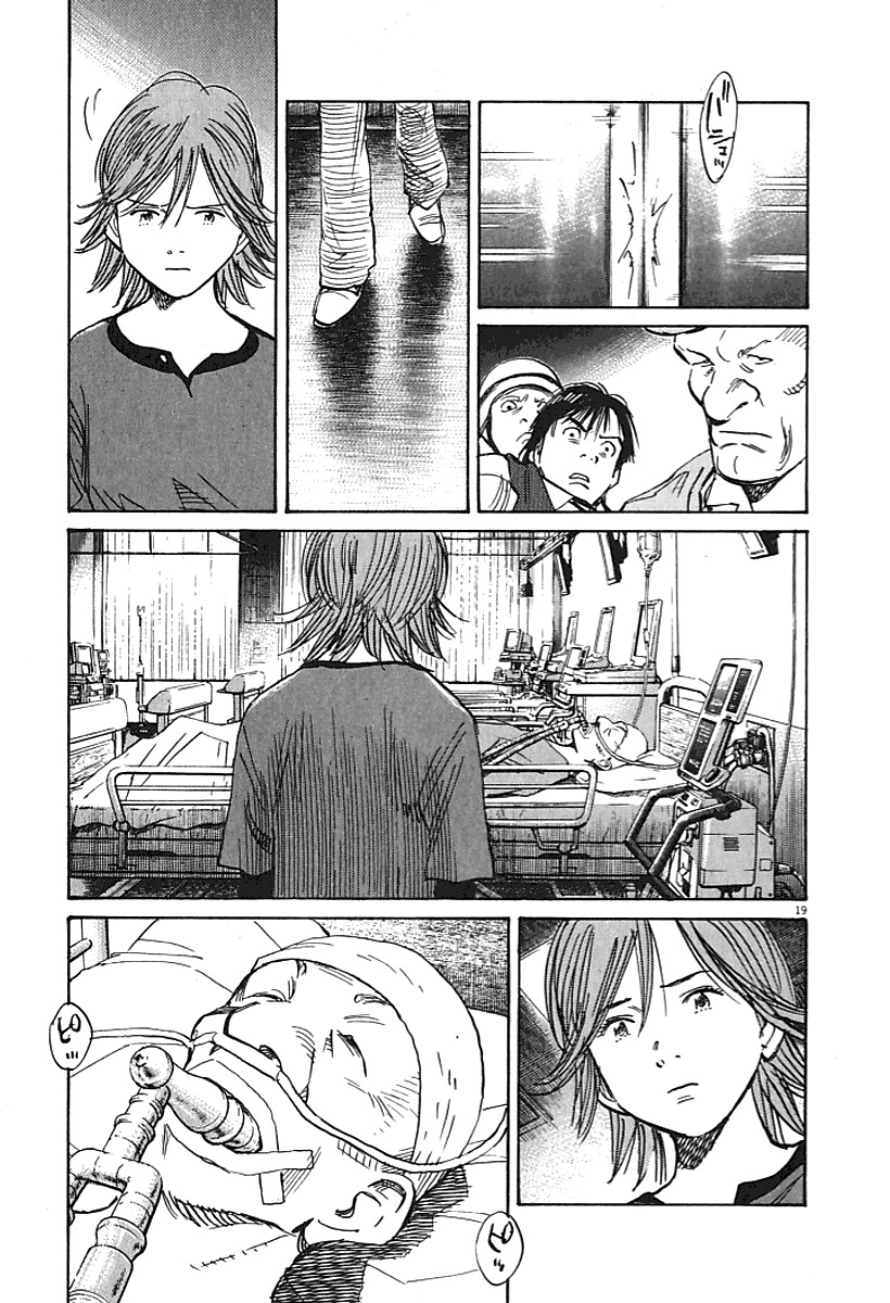 21st Century Boys Chapter 8 page 19 - Chapter 8