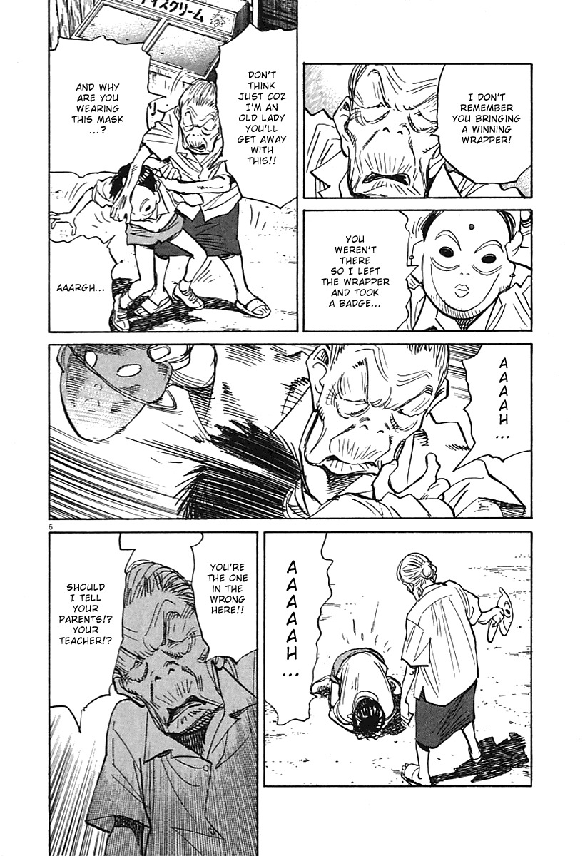 21st Century Boys Chapter 8 page 6 - Chapter 8