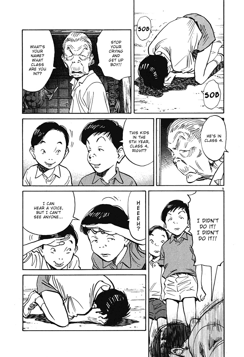 21st Century Boys Chapter 8 page 9 - Chapter 8