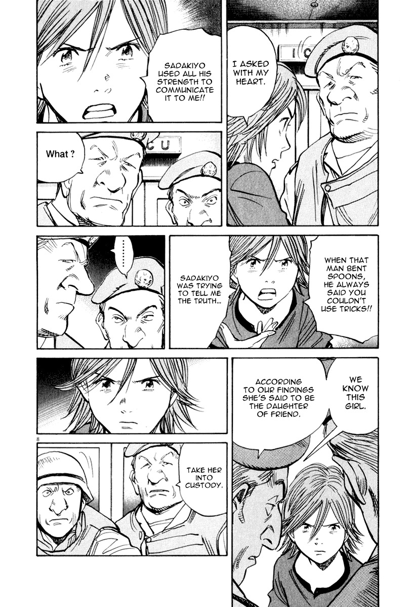 21st Century Boys Chapter 9 page 10 - Chapter 9