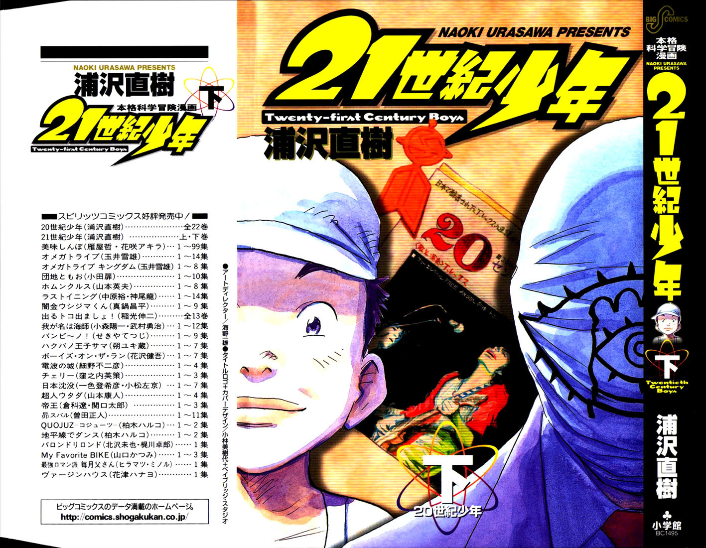 21st Century Boys Chapter 9 page 27 - Chapter 9