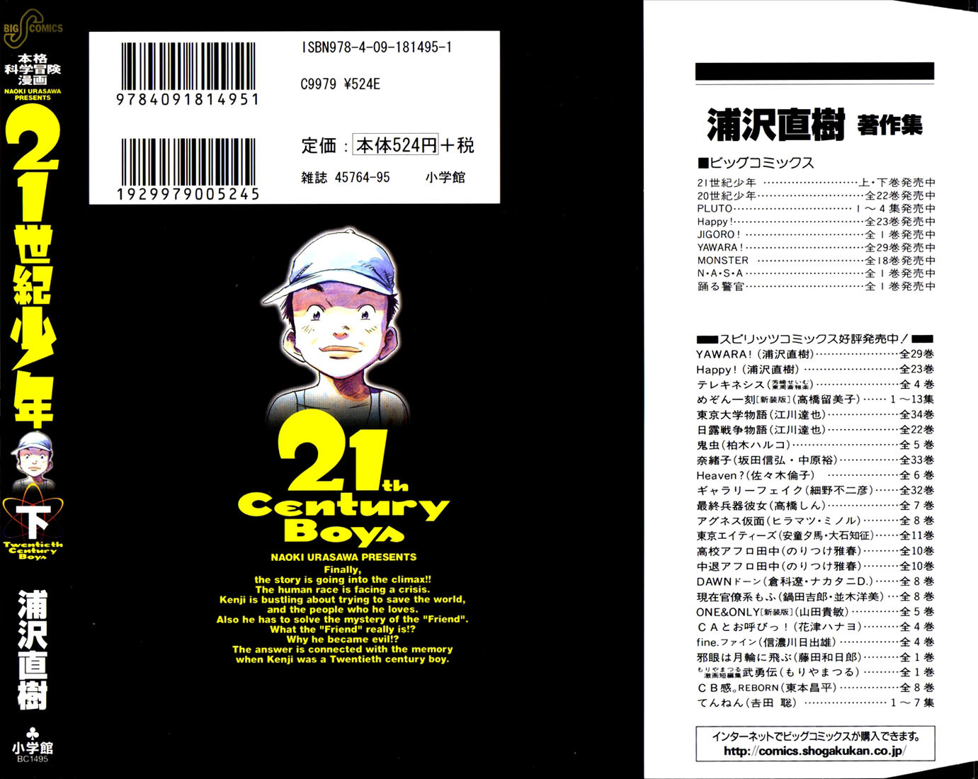 21st Century Boys Chapter 9 page 28 - Chapter 9