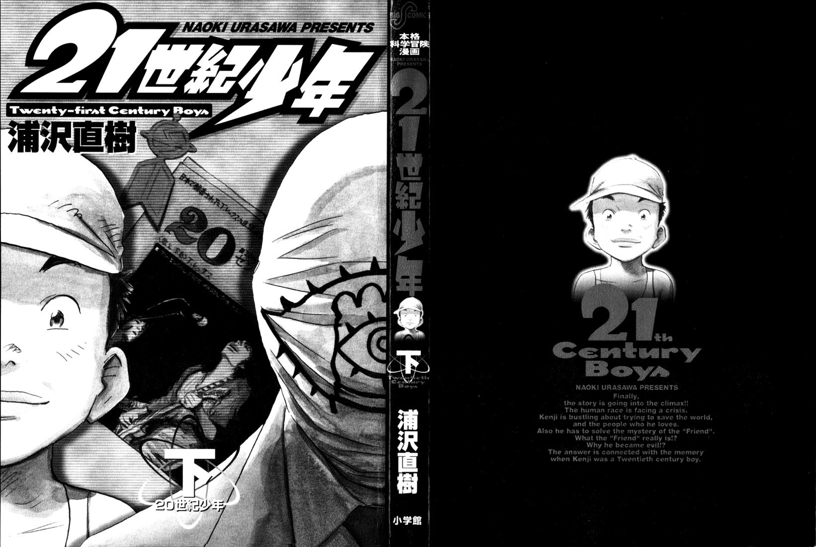 21st Century Boys Chapter 9 page 31 - Chapter 9