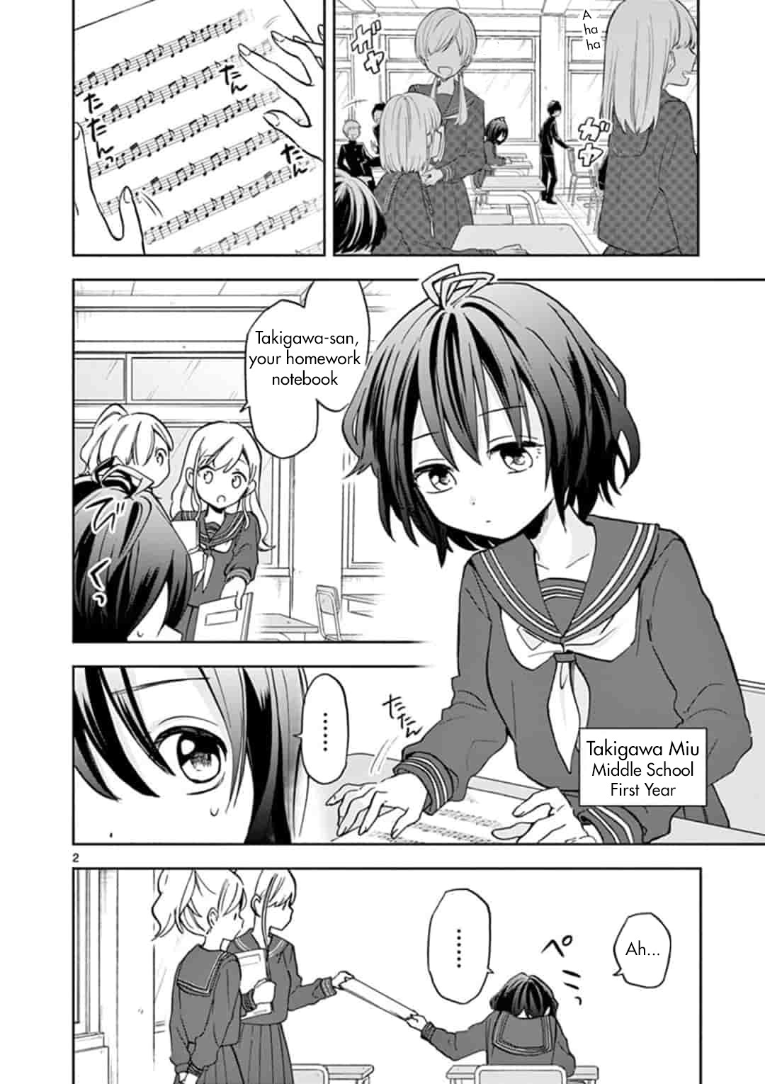 22/7 (Nanabun no Nijyuuni) +α Chapter 1 page 2 - Chapter 1: Takigawa Miu