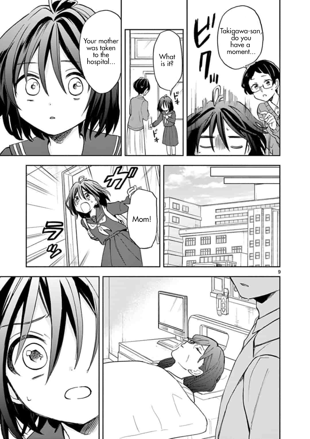 22/7 (Nanabun no Nijyuuni) +α Chapter 1 page 9 - Chapter 1: Takigawa Miu