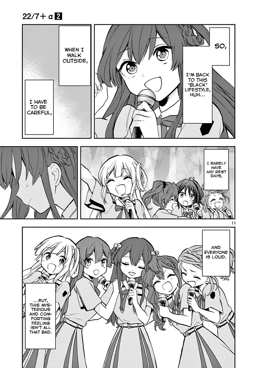 22/7 (Nanabun no Nijyuuni) +α Chapter 10 page 11 - Chapter 10: Saito Nicole (2)