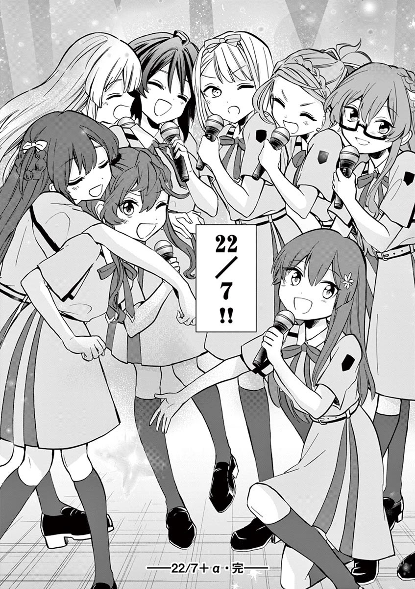 22/7 (Nanabun no Nijyuuni) +α Chapter 10 page 22 - Chapter 10: Saito Nicole (2)