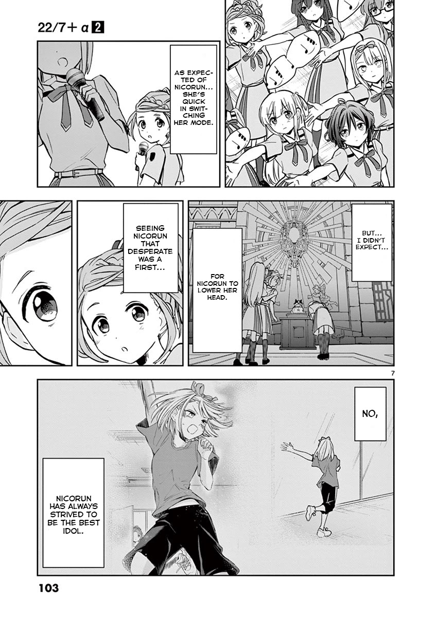22/7 (Nanabun no Nijyuuni) +α Chapter 10 page 7 - Chapter 10: Saito Nicole (2)