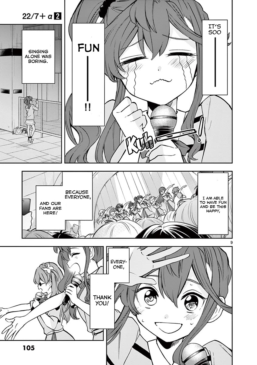 22/7 (Nanabun no Nijyuuni) +α Chapter 10 page 9 - Chapter 10: Saito Nicole (2)