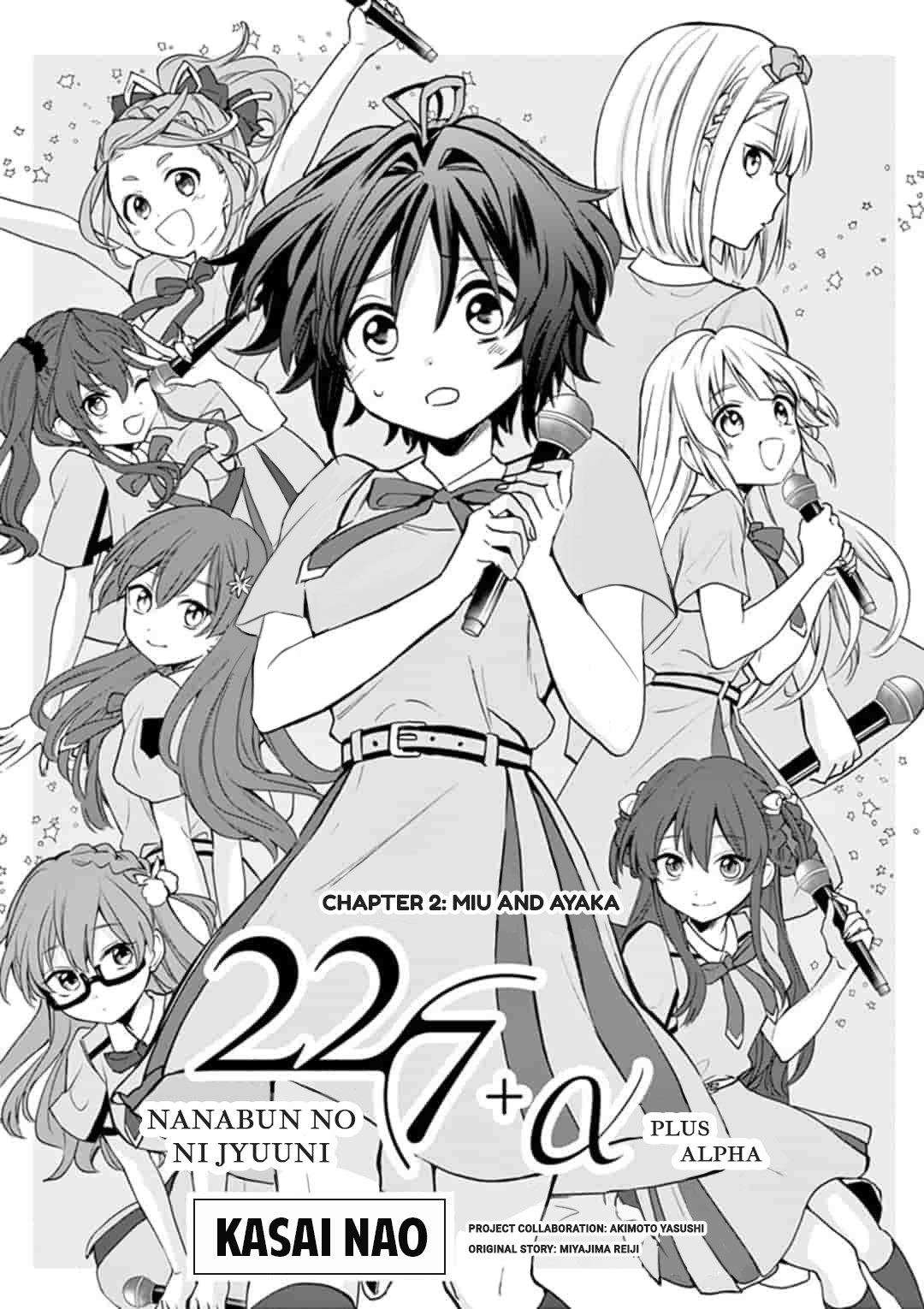 22/7 (Nanabun no Nijyuuni) +α Chapter 2 page 1 - Chapter 2: Miu and Ayaka