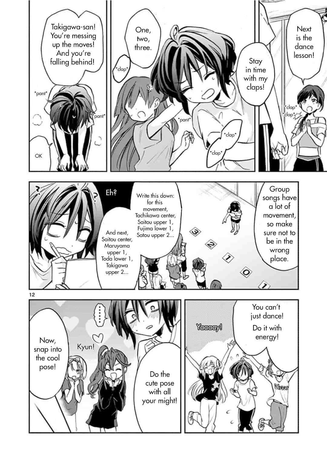 22/7 (Nanabun no Nijyuuni) +α Chapter 2 page 12 - Chapter 2: Miu and Ayaka